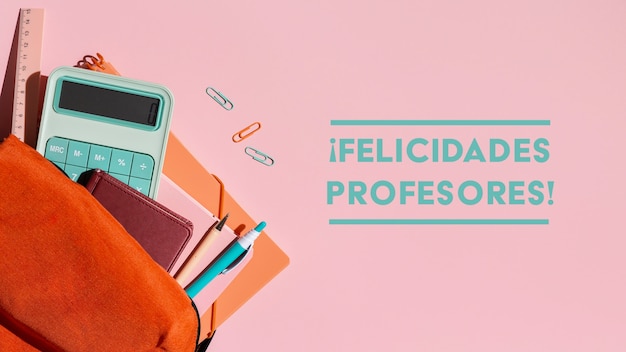 元宵节猜灯谜及答案